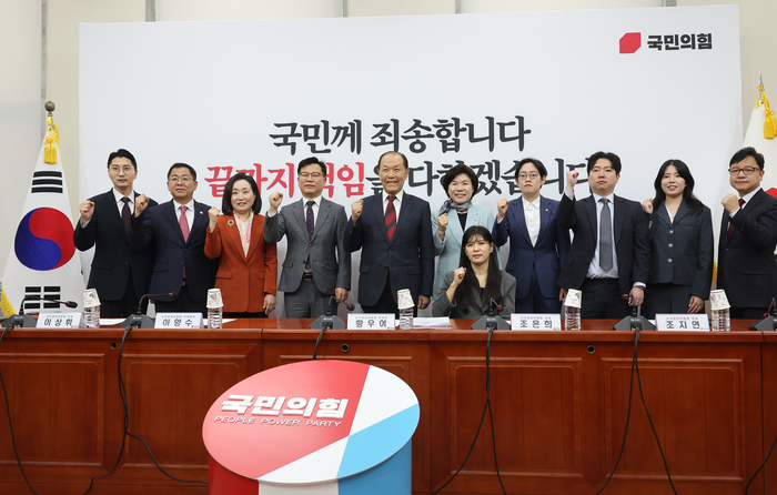 국민의힘, 다음 달 3일 대선 후보 선출