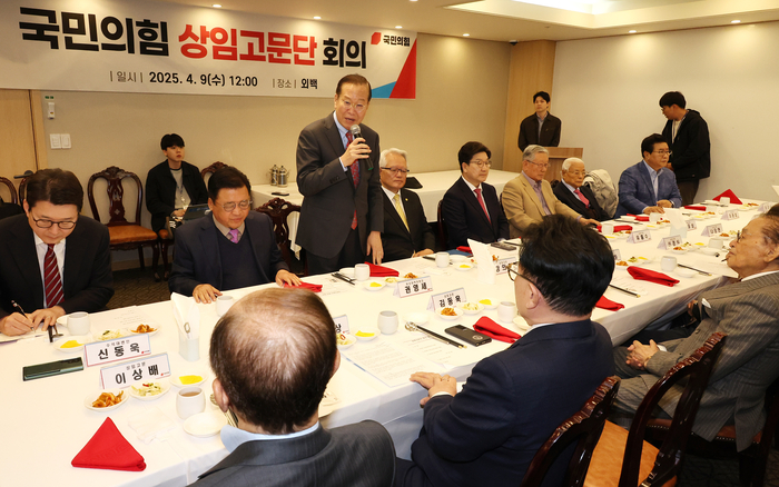 [속보] 국민의힘 5월3일 대선후보 선출…경선 후보등록 4월14∼15일