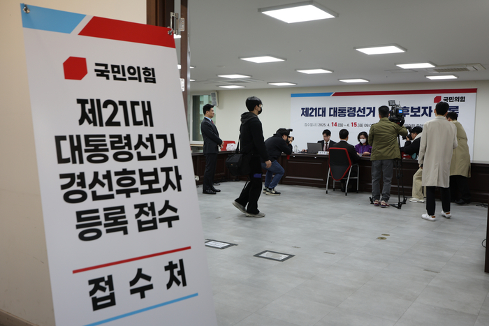 경선 후보자 등록 마감…국힘·민주 본격 대선 모드로