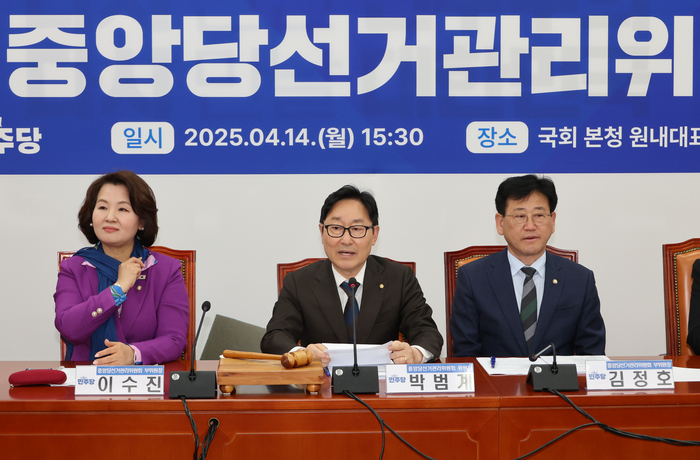 민주 어대명 경선룰 두고 잡음 이어져