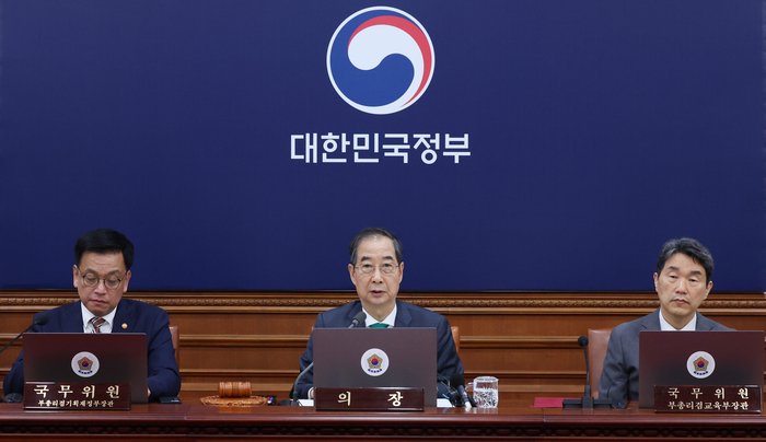 韓美 재무·통상장관, 이번주 워싱턴에서 ‘2+2 통상협의’