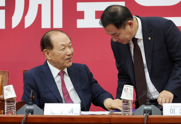 국민의힘,‘국민사이렌’ 출범···‘민주파출소’에 맞대응