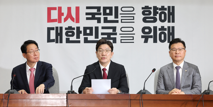 국힘 시정연설에서 한덕수 비판한 범야권 향해 “한심하다”