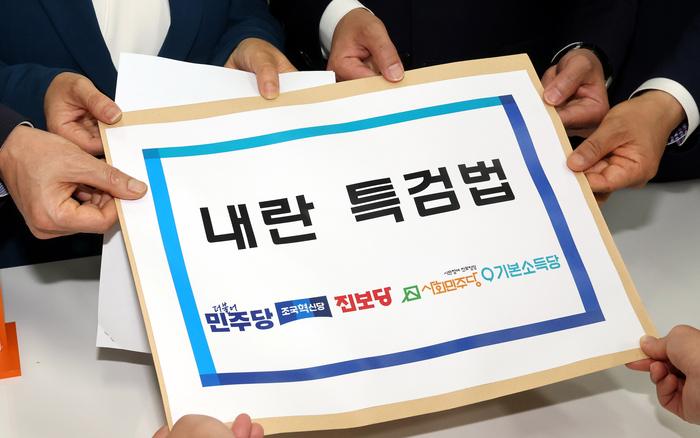 ‘쌍특검법’, 국회 법사위 회부…기존보다 수사 대상 대폭 확대