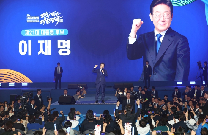 이재명, 민주당 대선 후보 최종 확정…득표율 89.77%