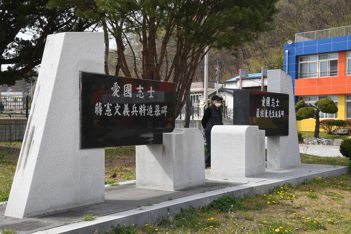 포항 장헌문의병장, 엄동주선생 추모비.  장헌문 의병은 1906년 5월, 포항 장기에 장기의진을 결성하고 게릴라전을 펼치며 큰 활약을 했다.  
박관영기자 zone5@yeongnam.com