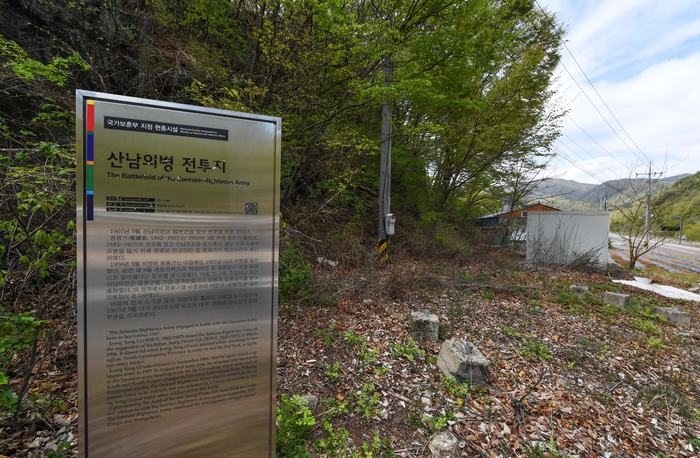 포항 산남의병 전투지. 1907년 9월 산남의진이 일본군을 맞아 전투를 벌인 곳이다. 산남의진은 활동 기간동안 130여 차례의 항전을 치르고, 700여명의 사상자를 낼 정도로 영남권 의병진 가운데 가장 큰 규모였다.
박관영기자 zone5@yeongnam.com