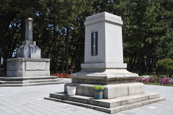 경북 포항시 남구 송도동 포항지구전투전적비. 포항지구 전투에서 용감히 싸웠던 국군의 전투상을 기념하기 위해 육군 제1205건설공병단에서 1959년 3월 31일 세웠다.
박관영기자 zone5@yeongnam.com