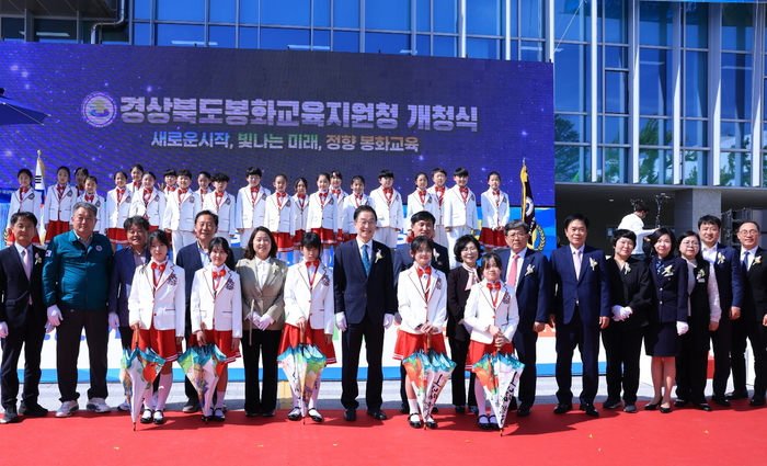 창의와 인성의 요람, 봉화교육의 새 시대 열다…교육지원청 신청사 개청