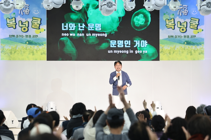 “신앙을 넘어 지역과 함께”...신천지 대구교회, 문화 행사로 공동체 연대 촉진