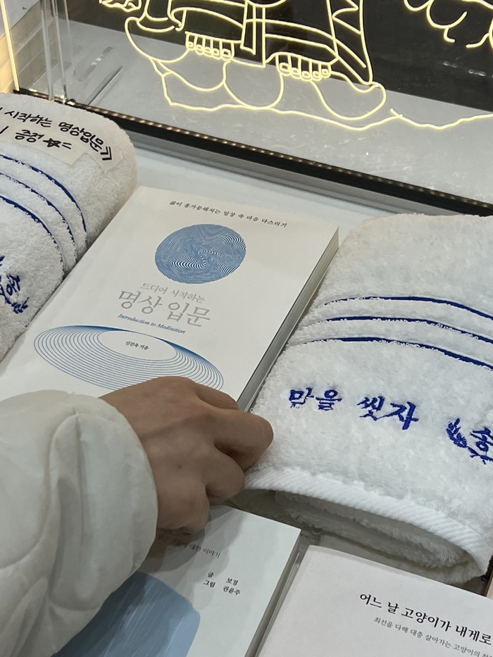 [위클리포유 커버 스토리] 없어서 못산다 불교 굿즈 (2) 불교는 힙한 종교 하나의 문화로 각광