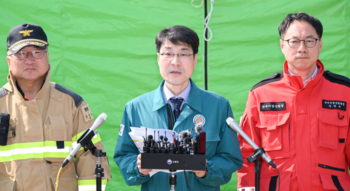 대구시, ‘산불 주의 및 입산통제 협조 대시민 호소문’ 발표