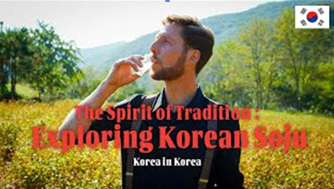 ‘코카콜라급 안동소주’…보이소TV 경북전통주 영상, 세계적 마케팅 어워즈 최종 후보