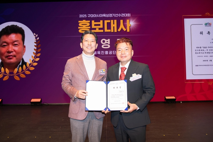 구미아시아육상대회, 역대 최대 선수와 임원 2천명 참가로 별들의 잔치