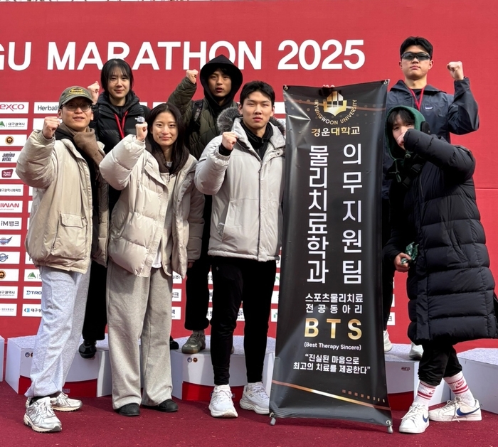 방탄소년단 못지않은 활약···경운대 BTS