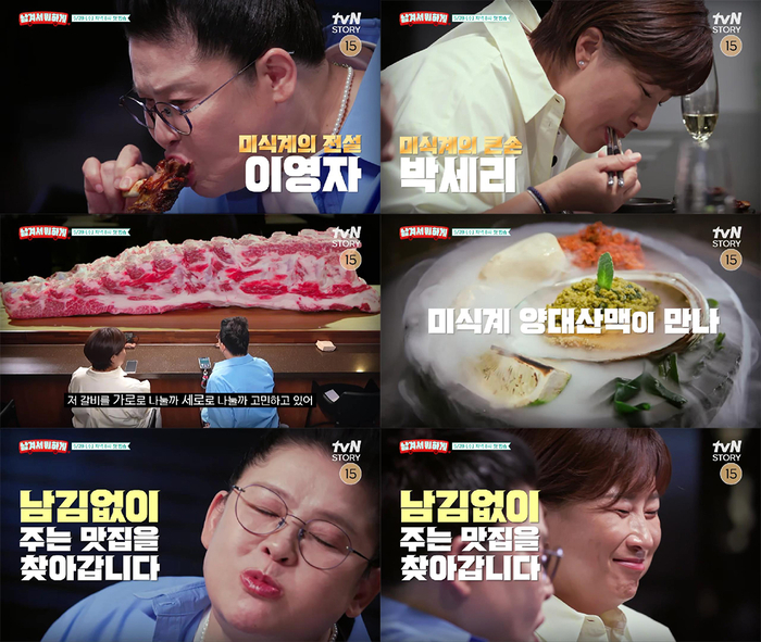 남겨서 뭐하게