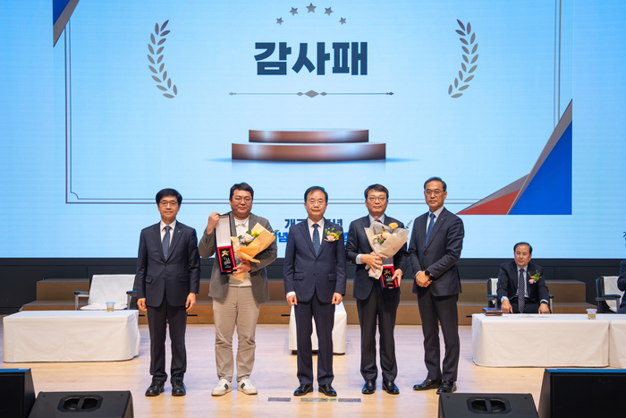 다이텍연구원, 전북 상생 발전 공로 감사패