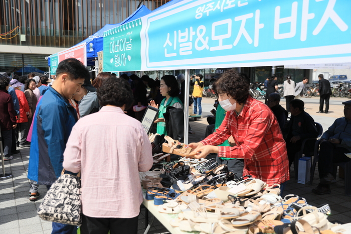 ‘제53회 어버이날’ 맞아, 영주시 경로효친 되새기는 행사 잇따라…