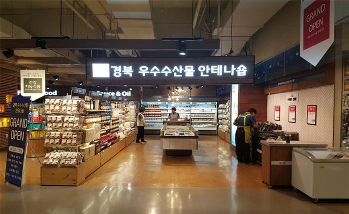경북 6차산업 우수상품, 롯데백화점 구리점 입점
