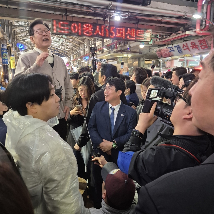 이재명 민주당 대선후보 영천 방문