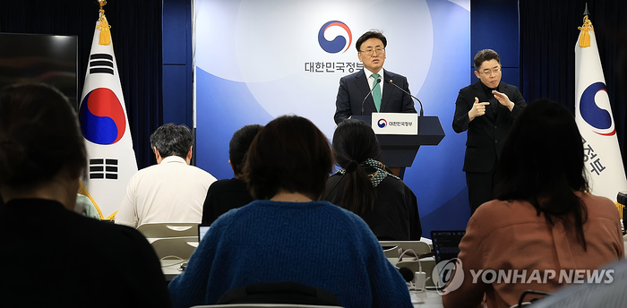 정부, SKT 위약금 면제 여부 6월 말 결정…행정처분 수위 법률검토