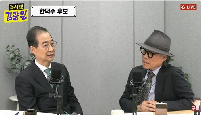 한덕수 “당에서 단일화 결정 나오면 바로 입당”
