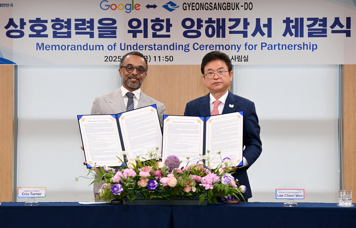 경북도·구글, APEC 2025 성공 개최 ‘맞손’