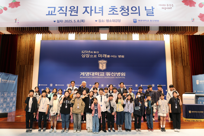 계명대 동산병원, 어린이날엔 환아에 선물·어버이날엔 감동 나눔