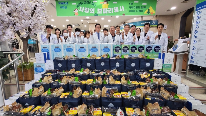 곽병원, 5월의 산타로 변신…사랑의 보따리’ 70세대에 전달