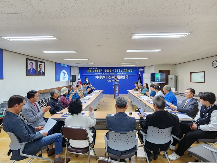 낙동강 환경·시민운동가