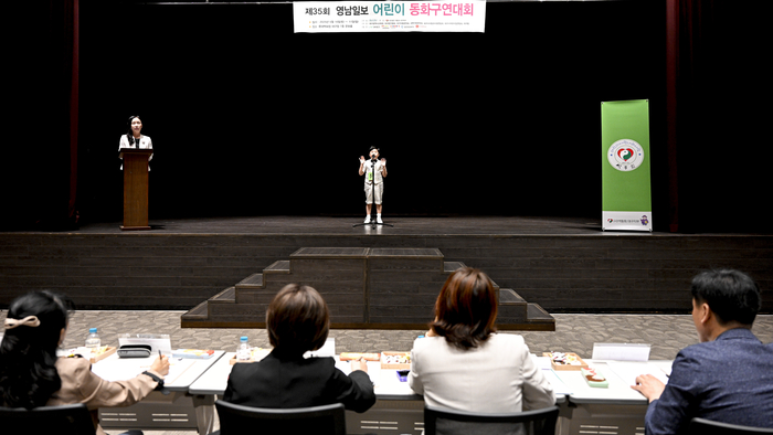 ‘제35회 영남일보 어린이 동화·동요 한마당’ 대상, 정해린·장민준·유소라