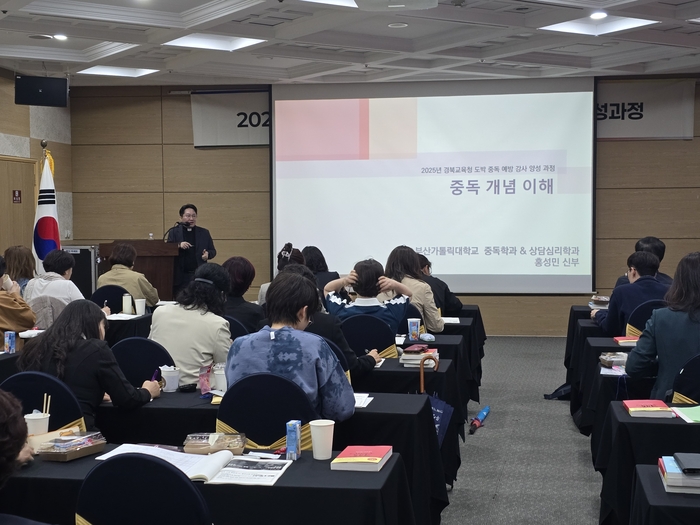 도박예방
