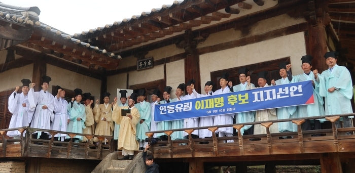 ‘불모지’ 경북 찾은 이재명…‘표심 얻기’ 6개 시·군 강행군