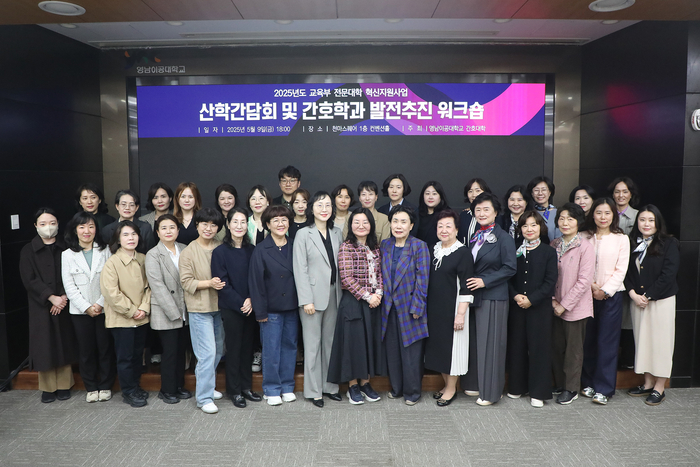 영남이공대