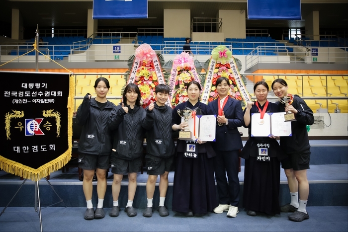 경주시청 검도팀