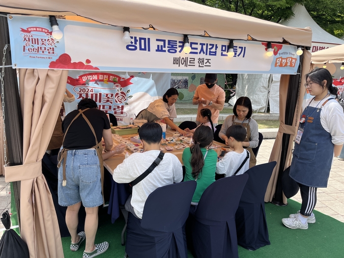 ‘장미꽃 필(Feel) 무렵’…이곡장미공원서 펼쳐지는 향기로운 축제의 장