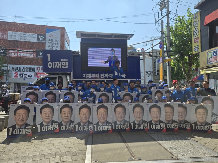 출정식