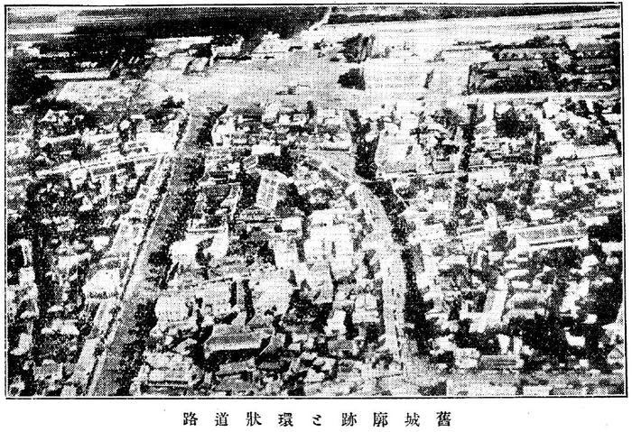 '조선 향토지리의 실례 - 대구편' 내의 구 성곽터와 환상도로(環狀道路)