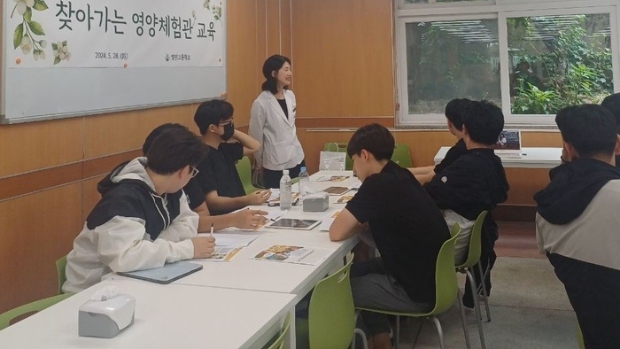 계명문화대 식품영양학부