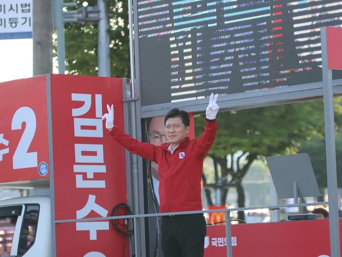 구자근·강명구 국회의원 “이재명 후보, 박정희 대통령 평가는 구미시민에 대한 모욕이자 게릴라식 화법”