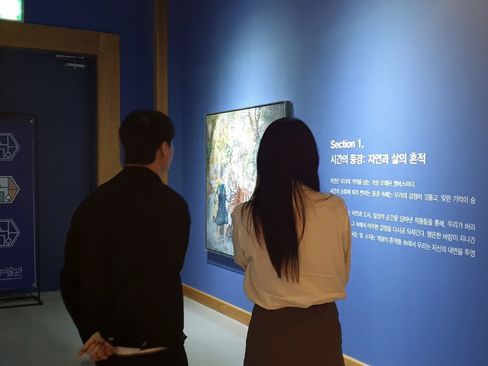 안동시 ‘커플예감! 힐링 피크닉’ 성황리 마무리