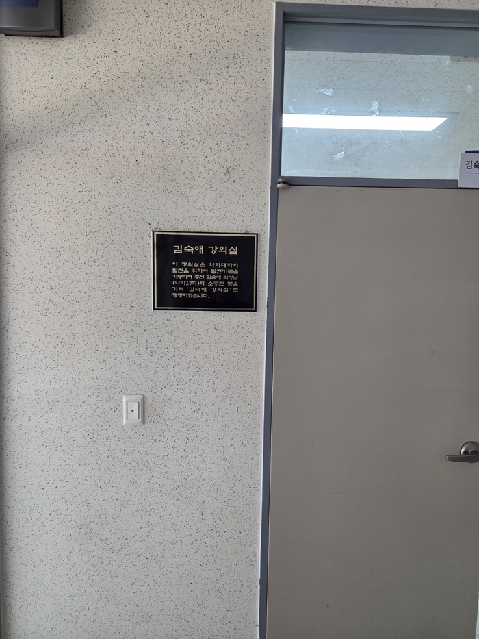 “명품 하나 산 적 없는 약사의 삶…기부·나눔은 나를 위한 선물이죠”