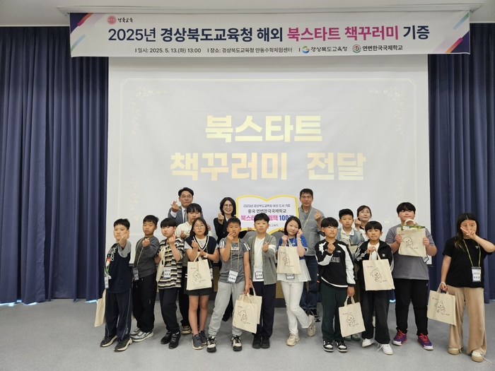 경북교육청