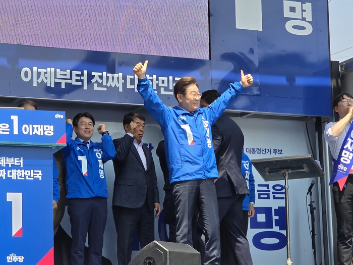 이재명