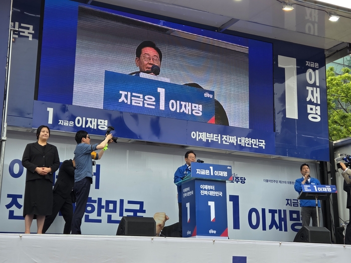 이재명, “포항은 대한민국 산업화를 이끈 뿌리”