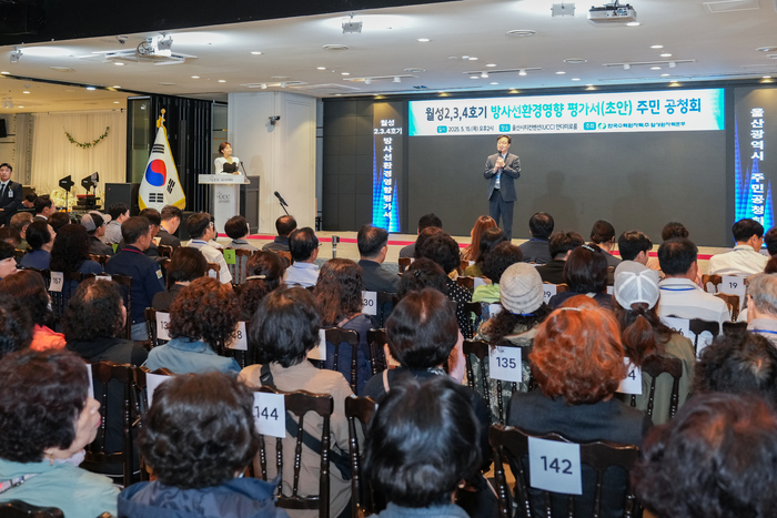 월성 2·3·4호기 계속 운전을 위한 방사선 환경영향평가