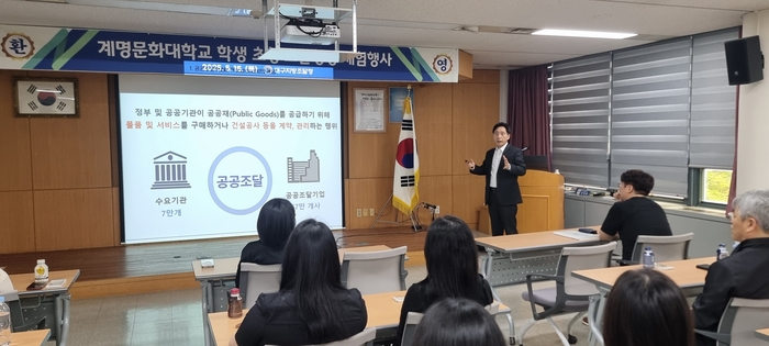 조달청
