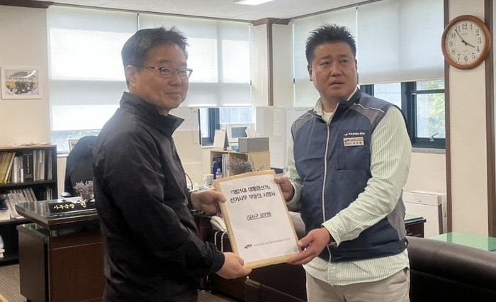 대구 달서구 노조 9일 만에 선거 동원 근무 거부 철회 …“사실상 협의 결렬, 구청장 규탄 집회계획”