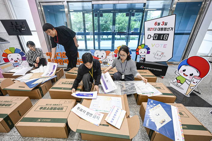 [포토뉴스] 투표소 물품 점검하는 대구시선관위, 대선 준비 철저