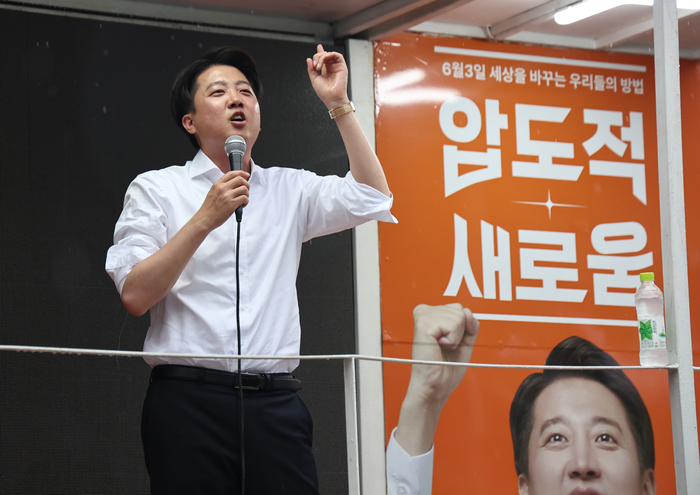 개혁신당 이준석 후보